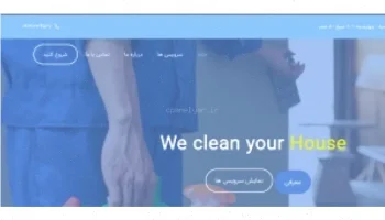 قالب Cleanwork: طراحی حرفه‌ای و مدرن