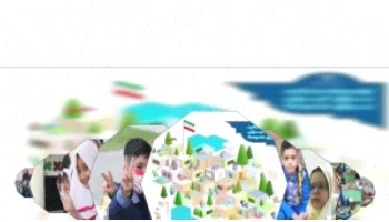 پاورپوینت شعار مهر ۱۴۰۴: دانلود رایگان