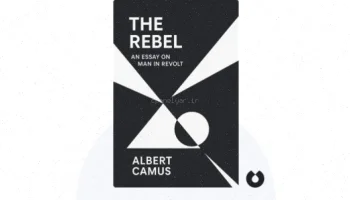 یاغی: معنا، مفهوم و کاربرد کلمه