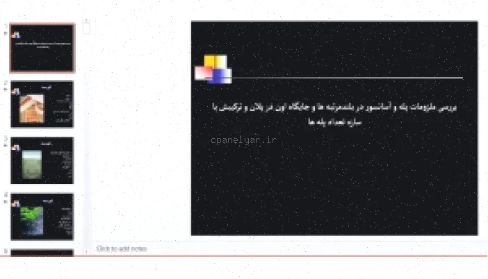 پله و آسانسور در ساختمان‌های بلندمرتبه