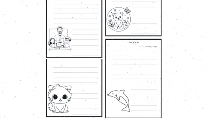 فرم خام املا: راهنمای کامل و رایگان