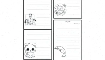 فرم خام املا: راهنمای کامل و رایگان