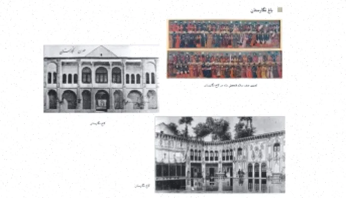 پاورپوینت مسعودیه: دانلود طرح مرمت تهران