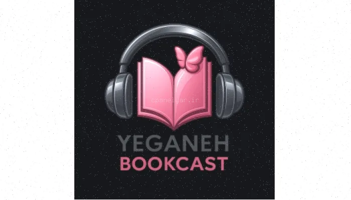 نکات کلیدی درس اول مطالعات نهم