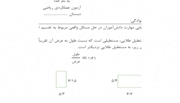 راه هفتم: راهنمای جامع و کاربردی