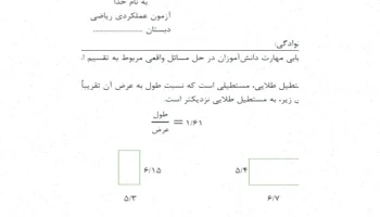 راه هفتم: راهنمای جامع و کاربردی