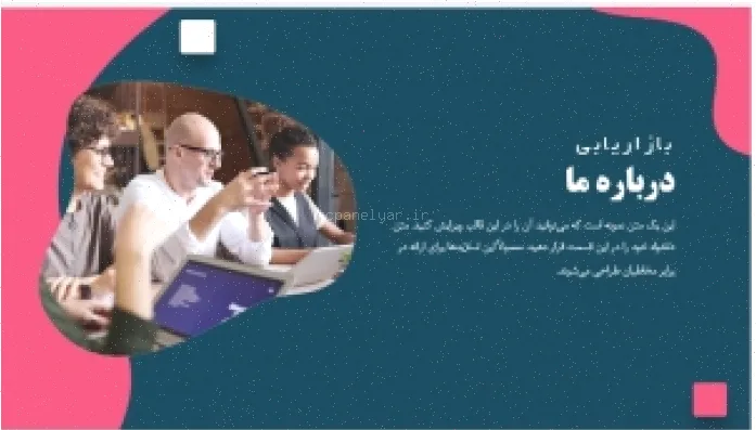 قالب پاورپوینت حرفه‌ای دانلود رایگان + تم زیبا