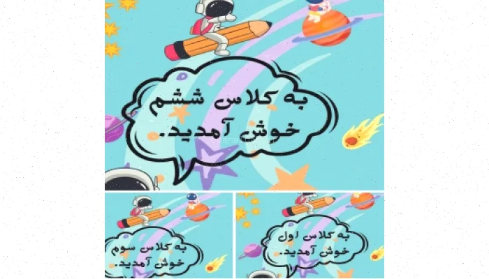 خوش آمد گویی: راهنمای جامع و کاربردی