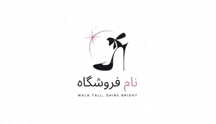 طراحی لوگو کفش و لباس برند