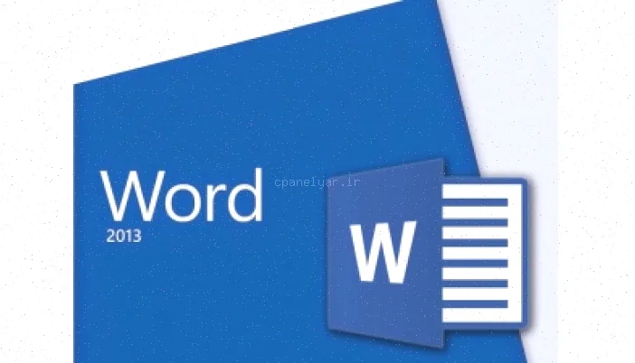 آموزش ورد برای معلمان و دانش‌آموزان