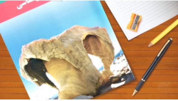 پاورپوینت زمین شناسی یازدهم کامل 7 فصل