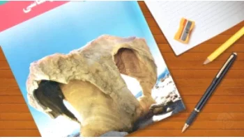 پاورپوینت زمین شناسی یازدهم کامل 7 فصل