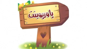 پاورپوینت سیستم ارت و ارت سنجی جامع