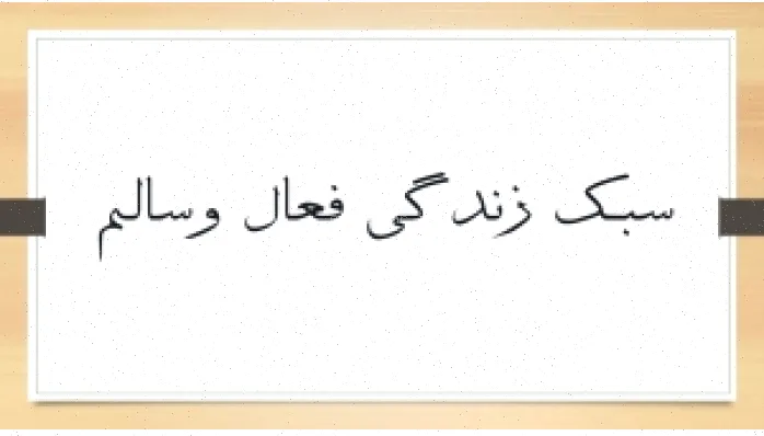 طرح کوچ: راهنمای جامع و کامل