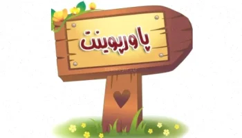 معاهدات بین‌المللی: سلامت و محیط زیست