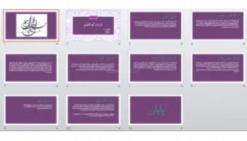 اثرات گاز هلیم: فواید و خطرات