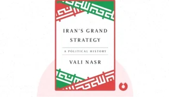 راهبرد کلان ایران: تحلیل و بررسی