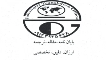 طراحی الگوی مفهومی گردشگری پایدار